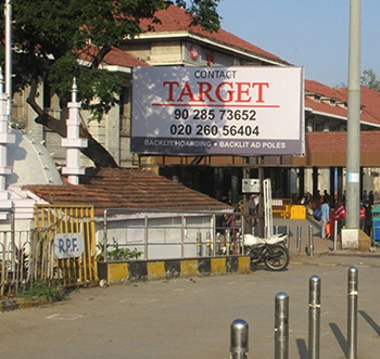 Pune Advertising